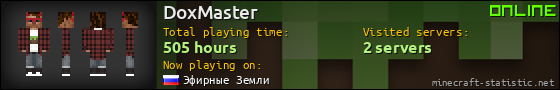 DoxMaster userbar 560x90