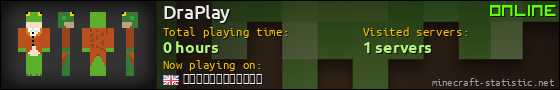 DraPlay userbar 560x90