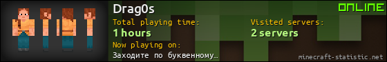 Drag0s userbar 560x90