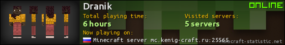 Dranik userbar 560x90