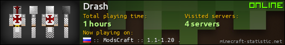 Drash userbar 560x90