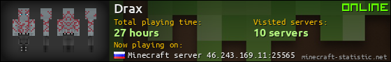 Drax userbar 560x90