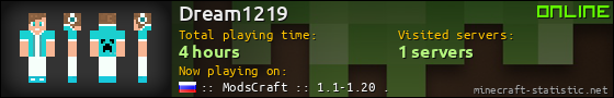 Dream1219 userbar 560x90