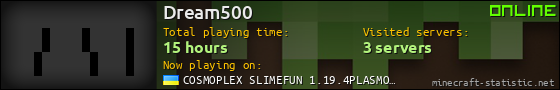 Dream500 userbar 560x90