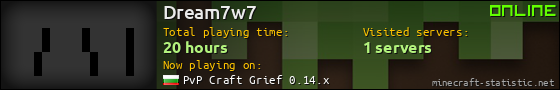 Dream7w7 userbar 560x90