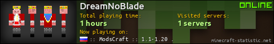 DreamNoBlade userbar 560x90