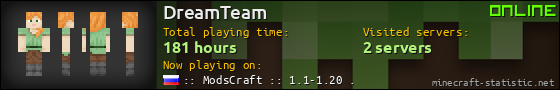 DreamTeam userbar 560x90