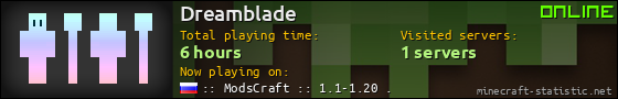 Dreamblade userbar 560x90