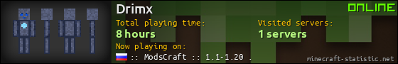 Drimx userbar 560x90