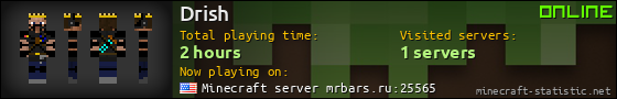 Drish userbar 560x90