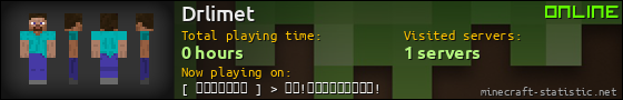 Drlimet userbar 560x90