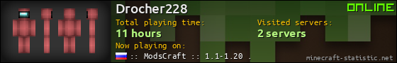 Drocher228 userbar 560x90