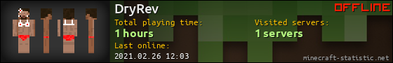 DryRev userbar 560x90