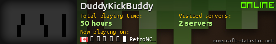 DuddyKickBuddy userbar 560x90