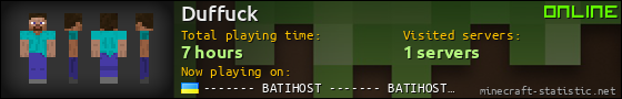 Duffuck userbar 560x90