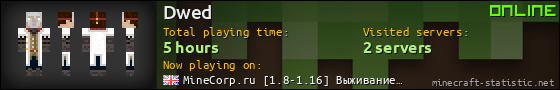 Dwed userbar 560x90