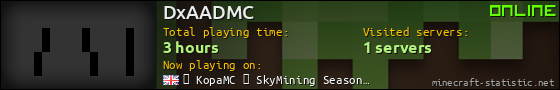 DxAADMC userbar 560x90