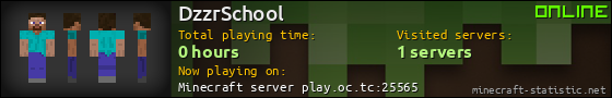 DzzrSchool userbar 560x90