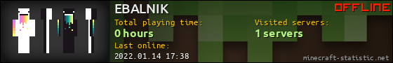 EBALNIK userbar 560x90