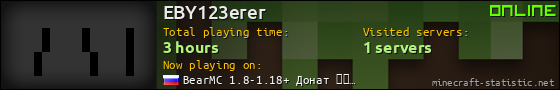 EBY123erer userbar 560x90