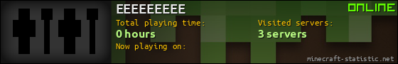 EEEEEEEEE userbar 560x90
