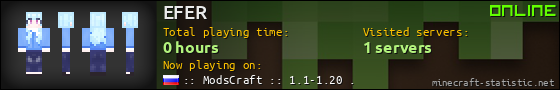 EFER userbar 560x90
