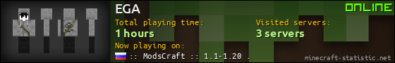 EGA userbar 560x90