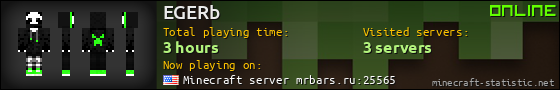 EGERb userbar 560x90