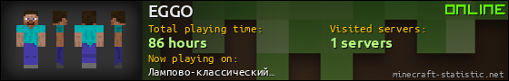 EGGO userbar 560x90