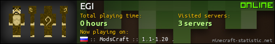 EGI userbar 560x90
