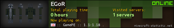 EGoR userbar 560x90