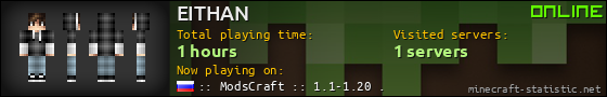 EITHAN userbar 560x90