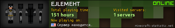 EJLEMEHT userbar 560x90