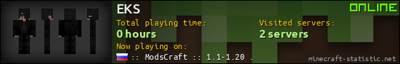 EKS userbar 560x90