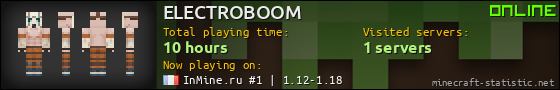 ELECTROBOOM userbar 560x90