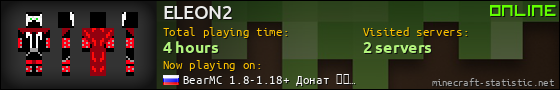 ELEON2 userbar 560x90