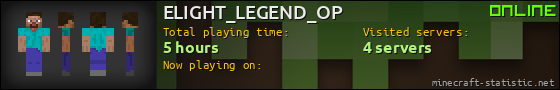 ELIGHT_LEGEND_OP userbar 560x90