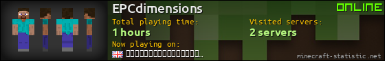 EPCdimensions userbar 560x90