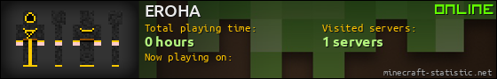 EROHA userbar 560x90