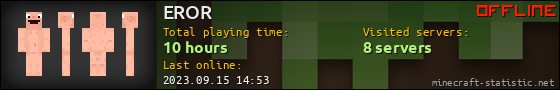 EROR userbar 560x90