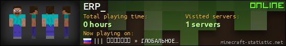 ERP_ userbar 560x90