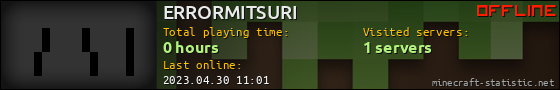 ERRORMITSURI userbar 560x90