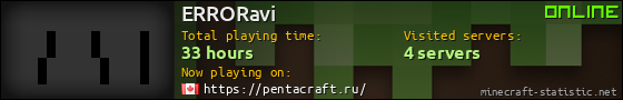 ERRORavi userbar 560x90