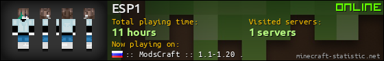 ESP1 userbar 560x90