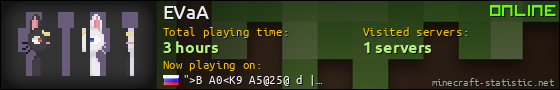 EVaA userbar 560x90