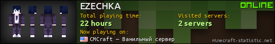 EZECHKA userbar 560x90