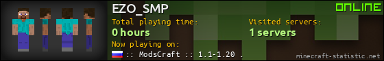 EZO_SMP userbar 560x90