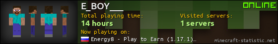 E_BOY___ userbar 560x90