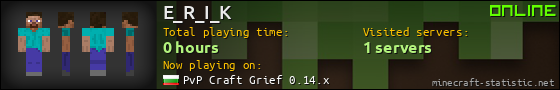 E_R_I_K userbar 560x90
