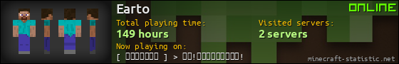 Earto userbar 560x90